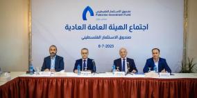 الهيئة العامة لصندوق الاستثمار الفلسطيني تعقد اجتماعها العادي 
