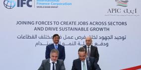 "أيبك" تصدر سندات قرض بثلاثة شرائح بعملات الدولار الأمريكي والدينار الأردني واليورو قيمتها الاجمالية 120 مليون دولار أمريكي