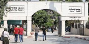 خاص| لأول مرة .. "خضوري" تدخل التصنيف العالمي "QS"