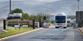 الداخلية الفلسطينية تصدر بيانا حول شكاوى المسافرين عبر الجسر