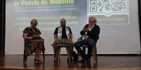 السوداني يشارك في ندوة عن الإبادة بغزة ومواجهة الغزو الفكري بأمريكا اللاتينية