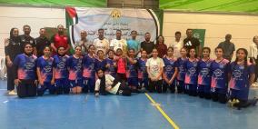 نادي صفا يتوج بلقب بطولة الناشئات تحت 16 عاماً