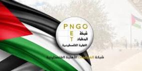 المنظمات الاهلية:ما يجري في محيط قلنديا مقدمة لاجراءات احتلالية اكثر اتساعا لفصل المنطقة وضمها