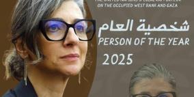 اختيار المقررة الخاصة للأمم المتحدة، فرانشيسكا ألبانيز، شخصية العام 2025