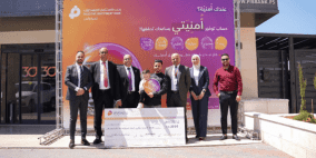 بنك الاستثمار الفلسطيني يُسلم الجائزة الأولى ضمن حملة التوفير "أُمنيتي"