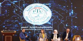 الخليلي: الإعلام الرقمي بوابة لتثبيت الرواية النسوية الفلسطينية وتعزيز العدالة والمساواة