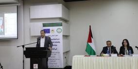 إطلاق قاعدة بيانات للإبلاغ عن المفقودين جراء العدوان على غزة