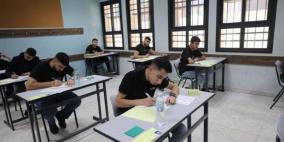 التربية: اختبار تجريبي يعقد غدا لطلبة الثانوية العامة في غزة