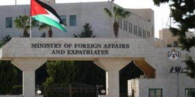 الأردن يدين قرار إسرائيل تحويل أراضٍ في الضفة الغربية إلى "أملاك دولة"