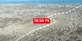 "ماغين عوز".. الاحتلال يعلن  شق محور جديد يفصل مدينة خان يونس