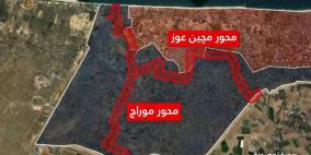 مفاوضات الدوحة: إسرائيل قدمت ردا يتضمن انسحابا كبيرا من "موراج"