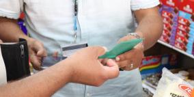 الأونروا تواصل تقديم المساعدات النقدية للأسر النازحة والمتضررة في الضفة الغربية