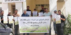 بيت لقيا تطلق حملة لمواجهة أزمة المياه… والمزارعون يعتصمون أمام سلطة المياه