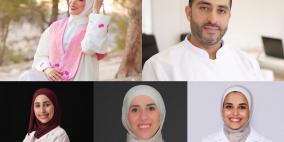 أطباء اختصاص طب الأسنان بجامعة القدس يحققون نسبة نجاح كاملة 100% في البورد الفلسطيني