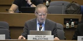 فلسطين تشارك في اجتماع دولي لحماية طبقة الأوزون وتطالب بدعم متعدد الأطراف