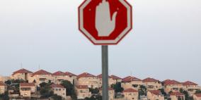 سلطات الاحتلال تدفع بـ 25 مخططا هيكليا جديدا لتوسعة مستوطنات الضفة