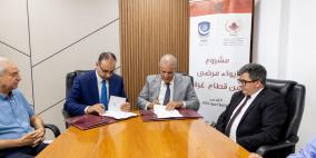 وكالة بيت مال القدس الشريف توقع اتفاقية مع مستشفى المقاصد لإيواء مرضى ومرافقيهم من قطاع غزة