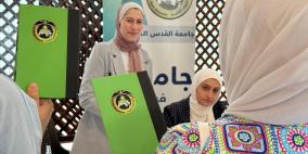 كلية الإعلام في جامعة القدس المفتوحة تطلق تخصصات عصرية لمواجهة التحديات الوطنية والرقمية