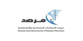 الحكومة تطرح مسوّدة جديدة لتعديل قانون الدين العام