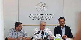 شبكة المنظمات الاهلية: مطالبة بوقف الابادة والتجويع وادخال المساعدات الى قطاع غزة ووقف سياسات الضم والتطهير العرقي في الضفة الغربية