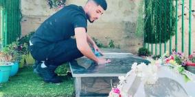 استشهاد الشاب وديع سمامرة برصاص الاحتلال جنوب الخليل