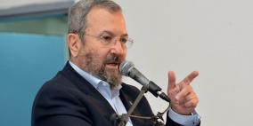 "إيهود باراك" يدعو إلى عصيان مدني لإسقاط حكومة نتنياهو