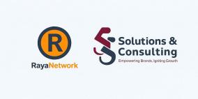 اتفاقية شراكة استراتيجية بين شبكة راية وشركة خمسة وخمسون للحلول والاستشارات الأردنية