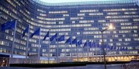 المفوضية الأوروبية تقترح تعليقًا جزئيًا لارتباط إسرائيل بمشروع "هورايزون"