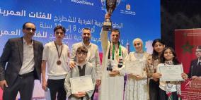 ذهبية لفلسطين في بطولة المغرب للشطرنج 2025 