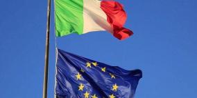 الاتحاد الأوروبي وإيطاليا يقدمان 23 مليون يورو لتسديد تكاليف التحويلات الطبية لمستشفيات القدس الشرقية