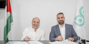 بال غاز وبيرزيت للأدوية توقعان اتفاقية لتحويل نظام الطاقة في مصنع الأخيرة برام الله 
