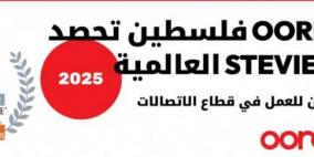 شركة Ooredoo فلسطين تحصد جائزة ستيفي الفضية لأفضل بيئة عمل