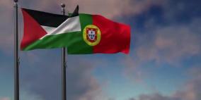 البرتغال تدرس الاعتراف بدولة فلسطين أيلول المقبل