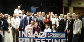 خاص| “مهجة” تتصدر برنامج إنجاز فلسطين: منصة ذكية مبتكرة لدعم الأمهات وتعزيز التربية الواعية