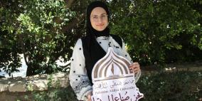 جامعة فلسطين الأهلية تعلن فتح باب القبول والتسجيل للعام الأكاديمي 2025/2026 وتطلق تخصصات نوعية جديدة