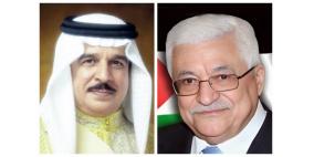 اتصال هاتفي بين الرئيس عباس وملك البحرين