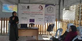 جمعيات "بسمة" و "الأمل" و "المنال" وائتلاف "من حقي" تبادر لبناء قدرات ذوات الإعاقة في غزة لتمكينهن الاقتصادي