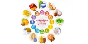 الفيتامينات التى تحفز جهاز المناعة