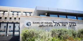  بنك إسرائيل يفتح الباب أمام شركات التأمين لإنشاء بنوك صغيرة