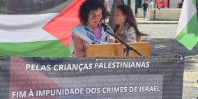 تواصل الفعاليات والمبادرات التضامنية مع شعبنا في البرتغال