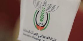 رئيس اتحاد الهيئات المحلية لراية: أزمات مالية وهجمات استيطانية تعصف بعمل البلديات