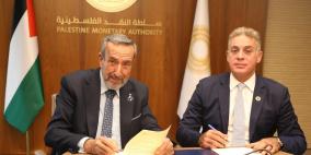 إطلاق خدمة دفع رسوم معاملات وزارة العدل إلكترونياً عبر منصة E-SADAD