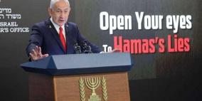 خاص| نتنياهو بين التهدئة والتصعيد... إستراتيجية لإطالة الأزمة في غزة