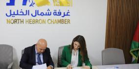 العطاري: نعمل مع الشركاء على تعزيز علاقات التعاون في مجالات التدريب المهني والتشغيل وريادة الأعمال لخلق فرص عمل جديدة