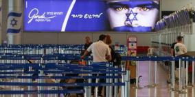 فرنسا توقف تجديد تأشيرات عمل موظفي "العال" الإسرائيلية