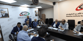 رام الله: ندوة تؤكد أهمية الاعترافات الدولية بفلسطين وضرورة البناء عليها