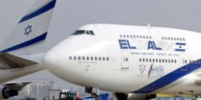 فرنسا توقف تجديد تأشيرات افراد شركة "إل عال" الإسرائيلية في باريس