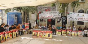 وقفات في مختلف المحافظات للمطالبة باستعادة دور الصليب الأحمر ووقف انتهاكات الاحتلال بحق المعتقلين