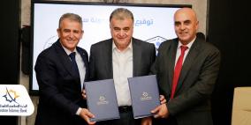 توقيع اتفاقية "مدونة سلوك" بين البنك الإسلامي الفلسطيني ونقابة العاملين في المصارف والبنوك والتأمين