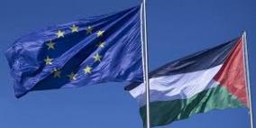  إطلاق مشروع "أمل" لتعزيز المساواة الجندرية ودمج ذوي الإعاقة في المشاركة المجتمعية في الضفة الغربية وقطاع غزة